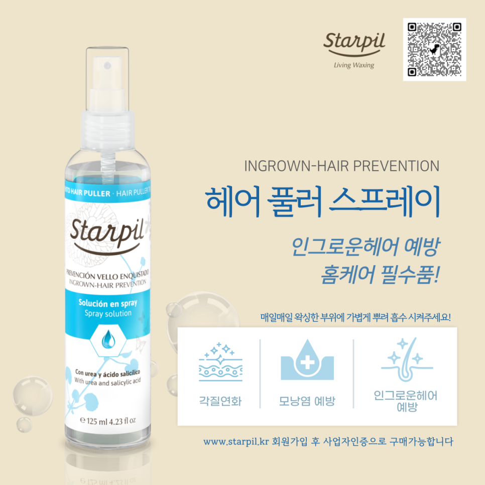 연화헤어 이미지