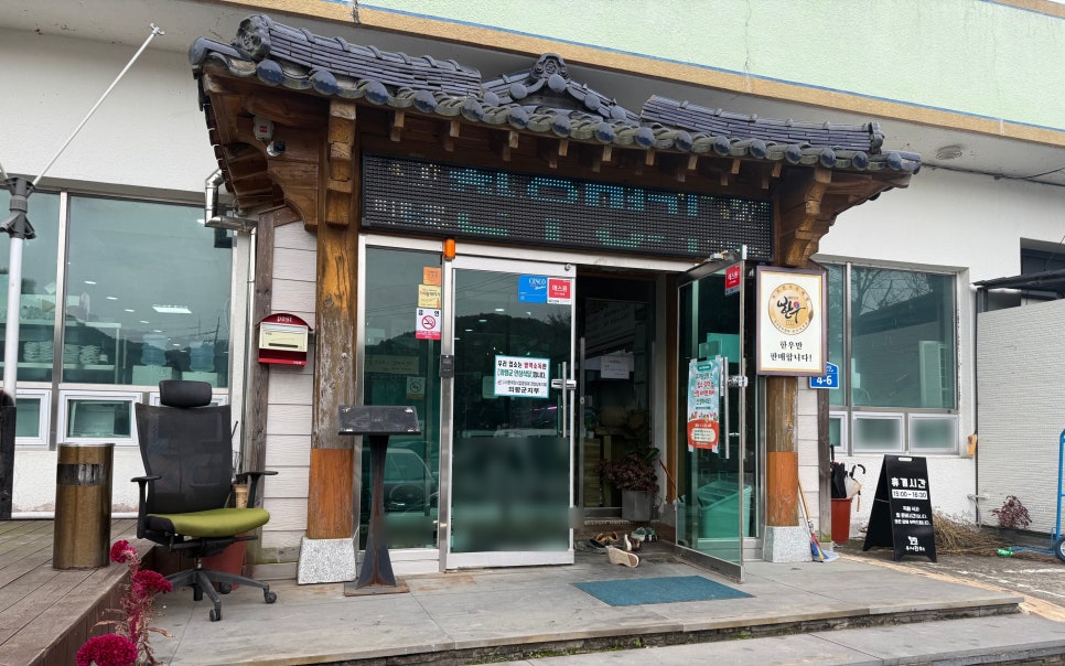 부자한우촌 이미지