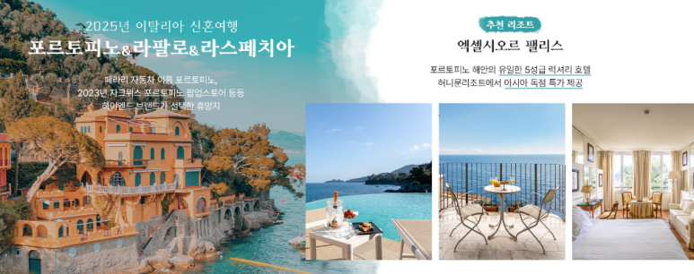 강남여행사 이미지