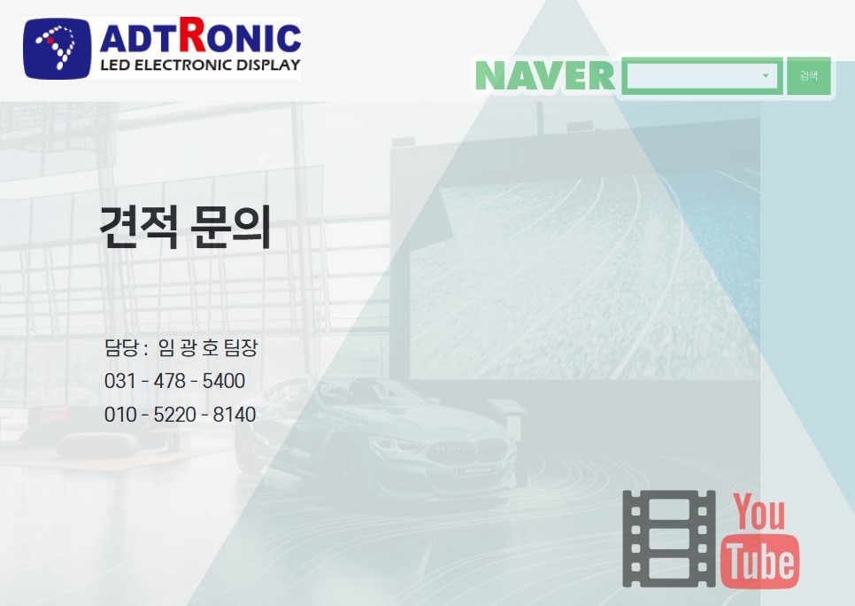 장항초등학교 이미지