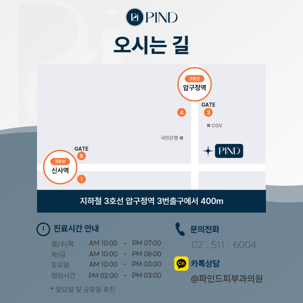 황종익 이미지