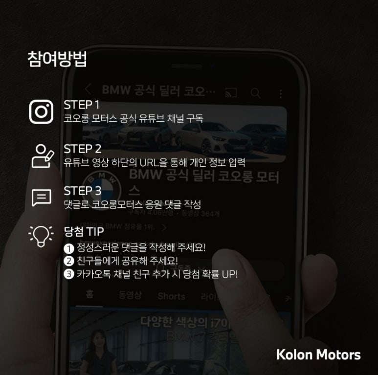 메가모터스 이미지