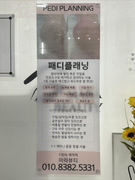 플래닝펍 이미지