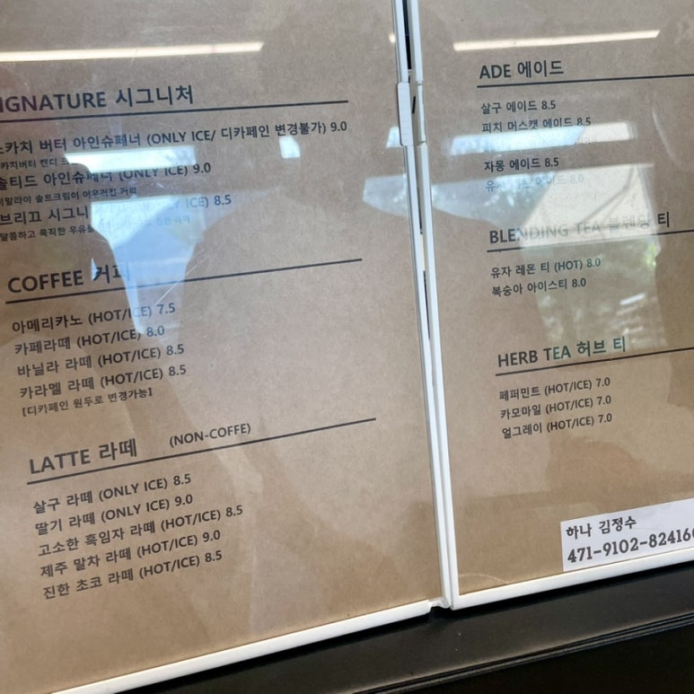 빵한가득 이미지
