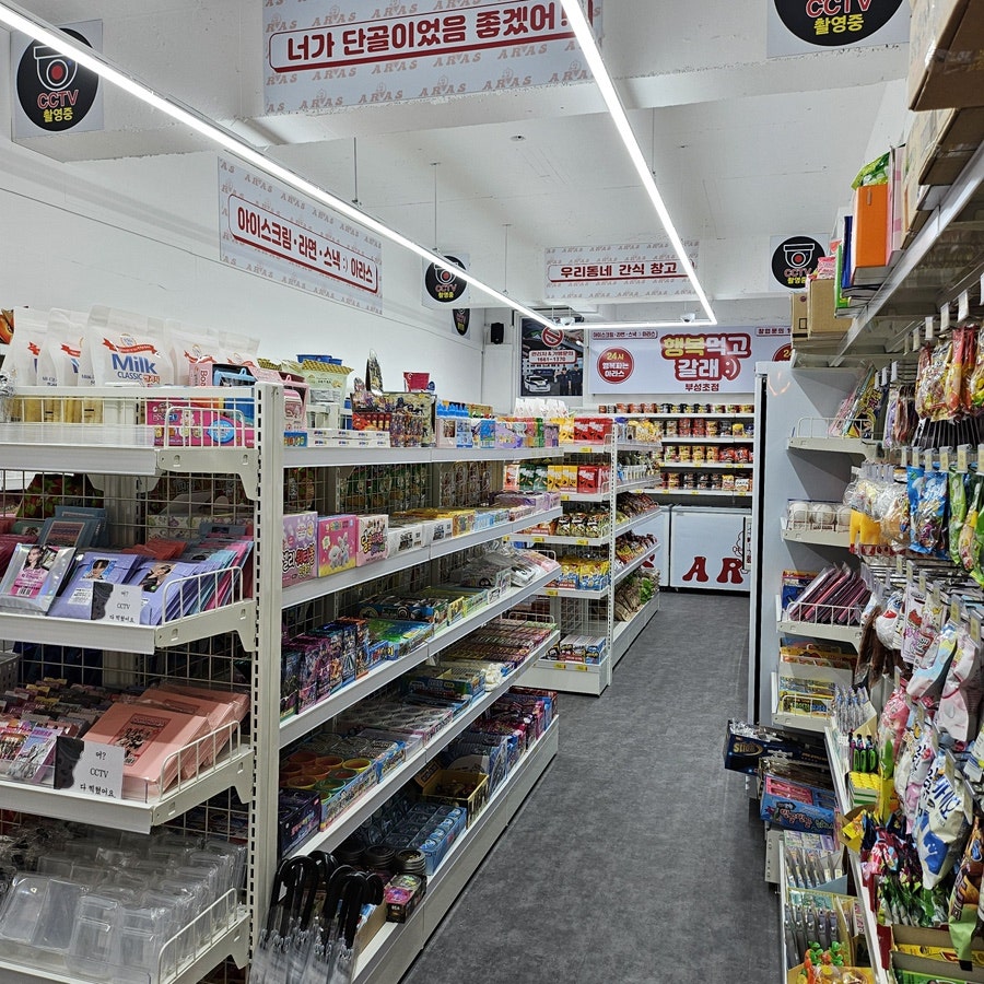아라스부성초점 이미지