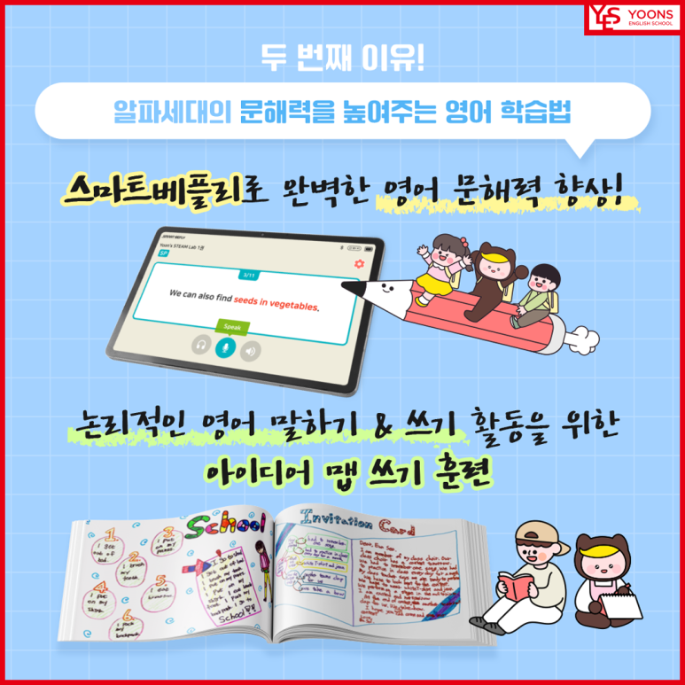 알파마포 이미지