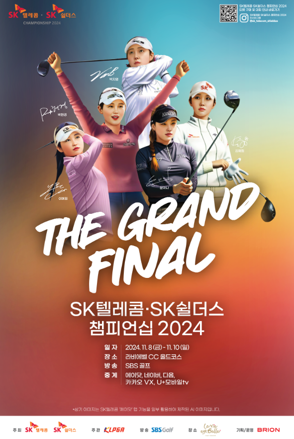 강인텔레콤 이미지