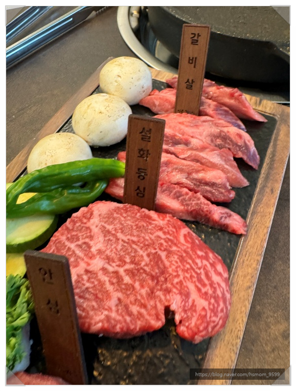 일품한우 이미지