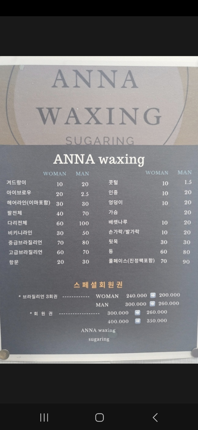 가꾸는동안 이미지