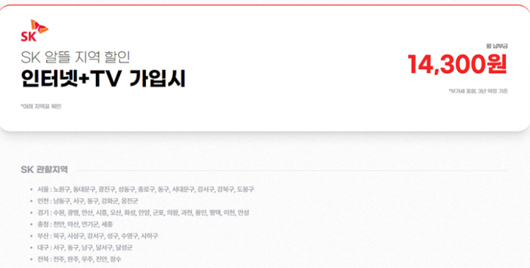 더드림통신 이미지