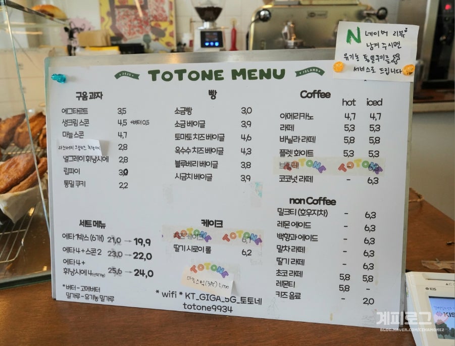 토토네디저트 이미지