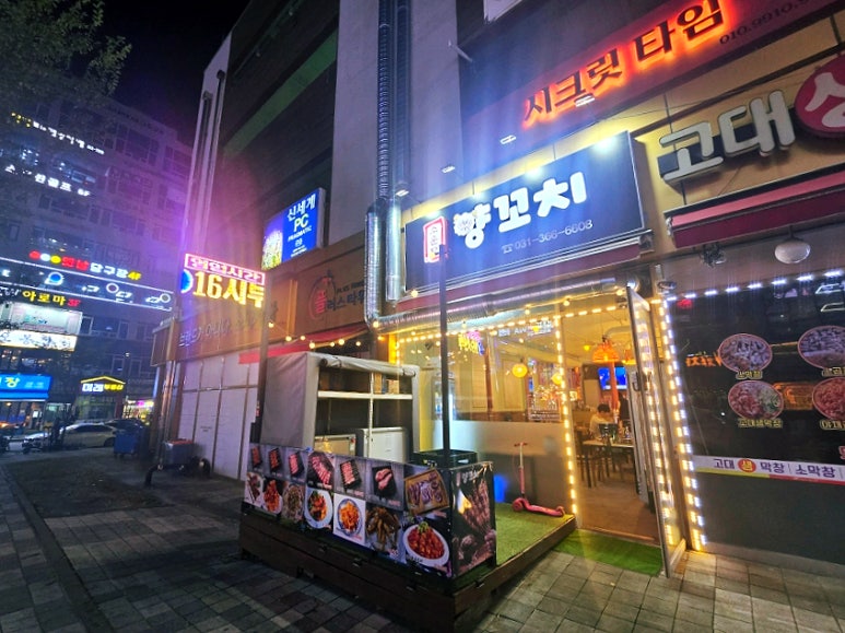 소운당 이미지