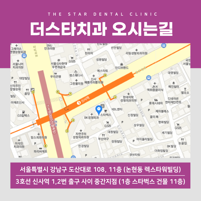 더스타치과의원 이미지