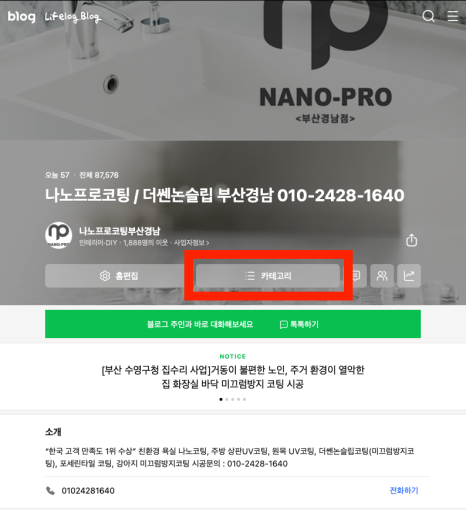 테이스티플랫폼 이미지