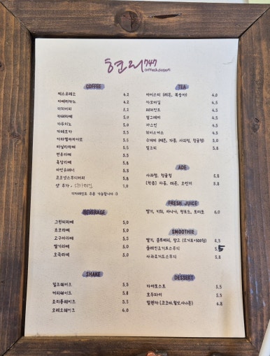 현리747 이미지