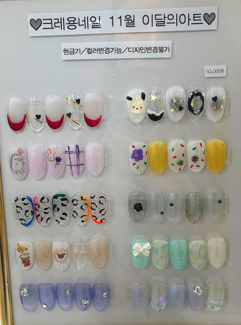 네일크레용 이미지