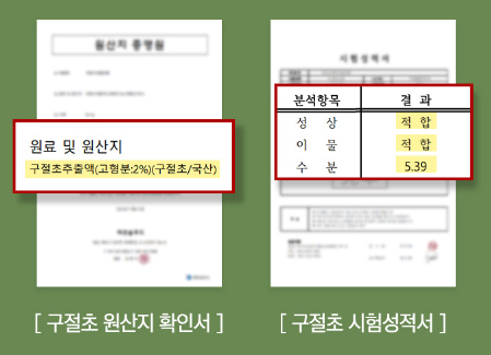 웰리뉴 이미지