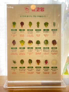 달코밍김포사우점 이미지