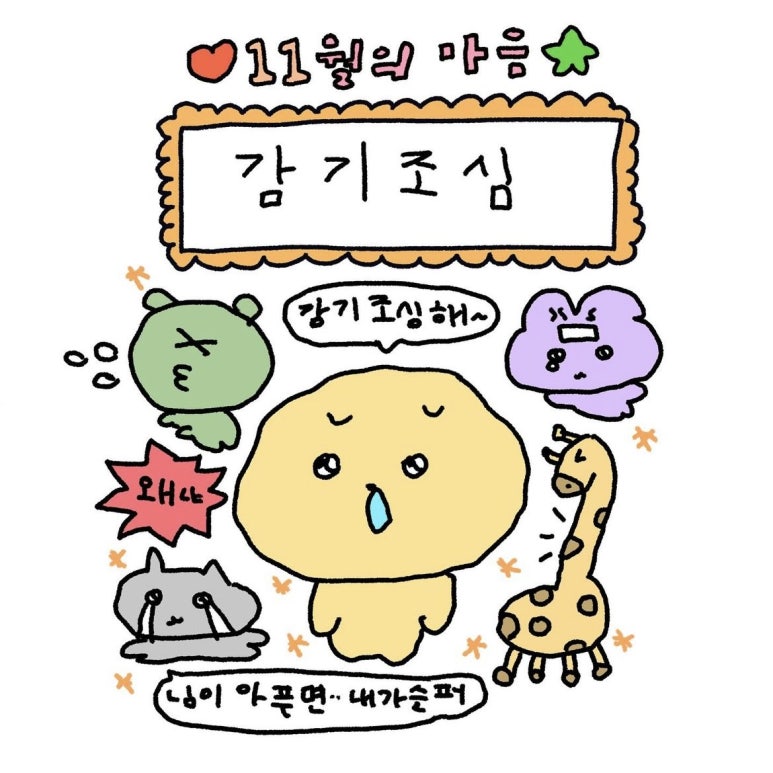 먹보 이미지