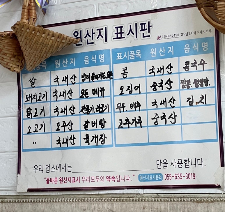 일운반점 이미지