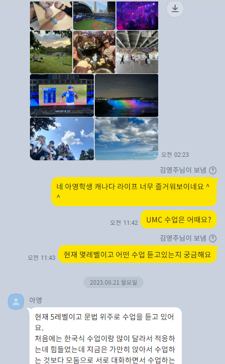 윤물류 이미지