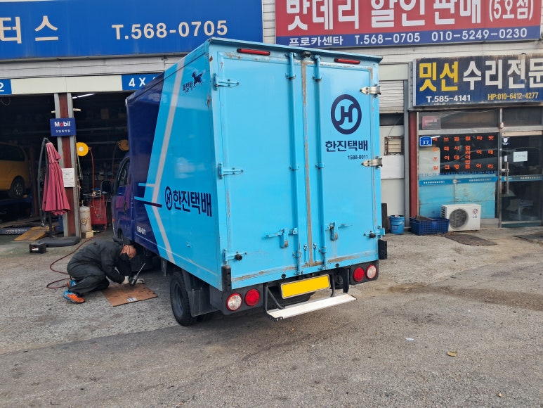 성거카센타 이미지