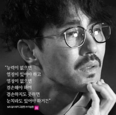 도원경 이미지