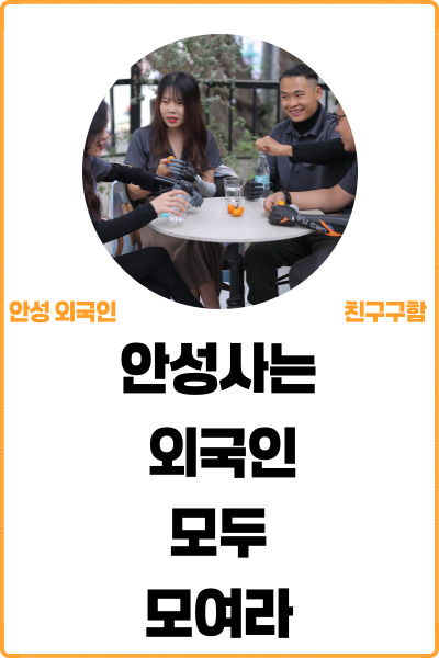 워시피플셀프빨래방안성 이미지