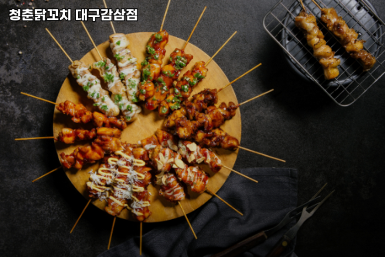 대구닭꼬치 이미지