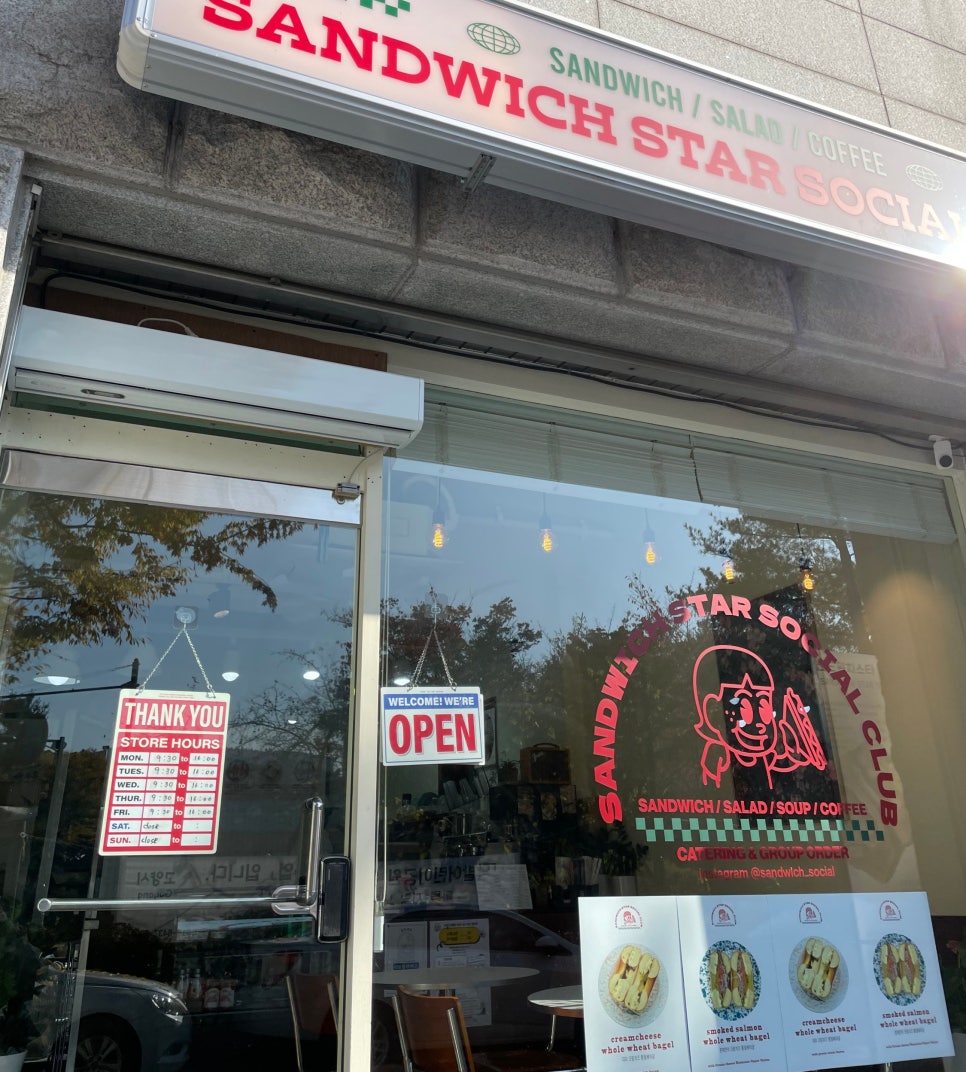 샌드위치스타소셜클럽 이미지