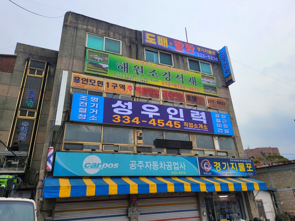 성우인력 이미지