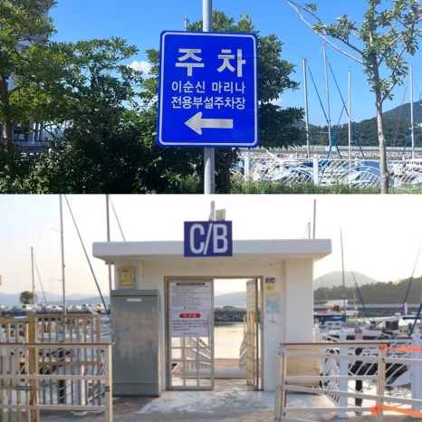 퍼스트 마린 이미지