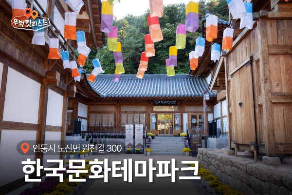 안동와룡농업협동조합예안지점 이미지