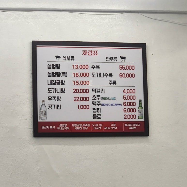 주식회사인스페이스 이미지