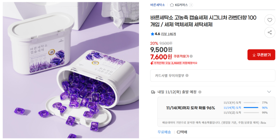 바른세탁소 이미지