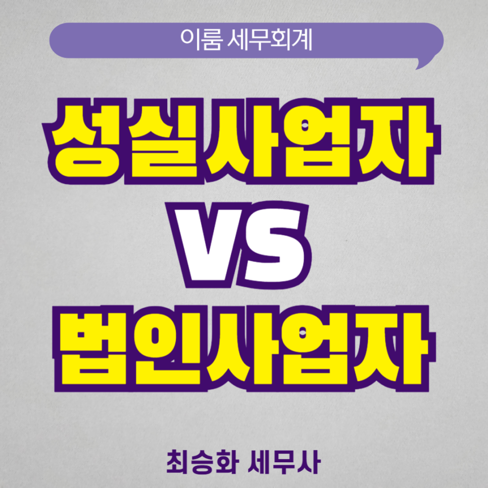 성실주유소 이미지