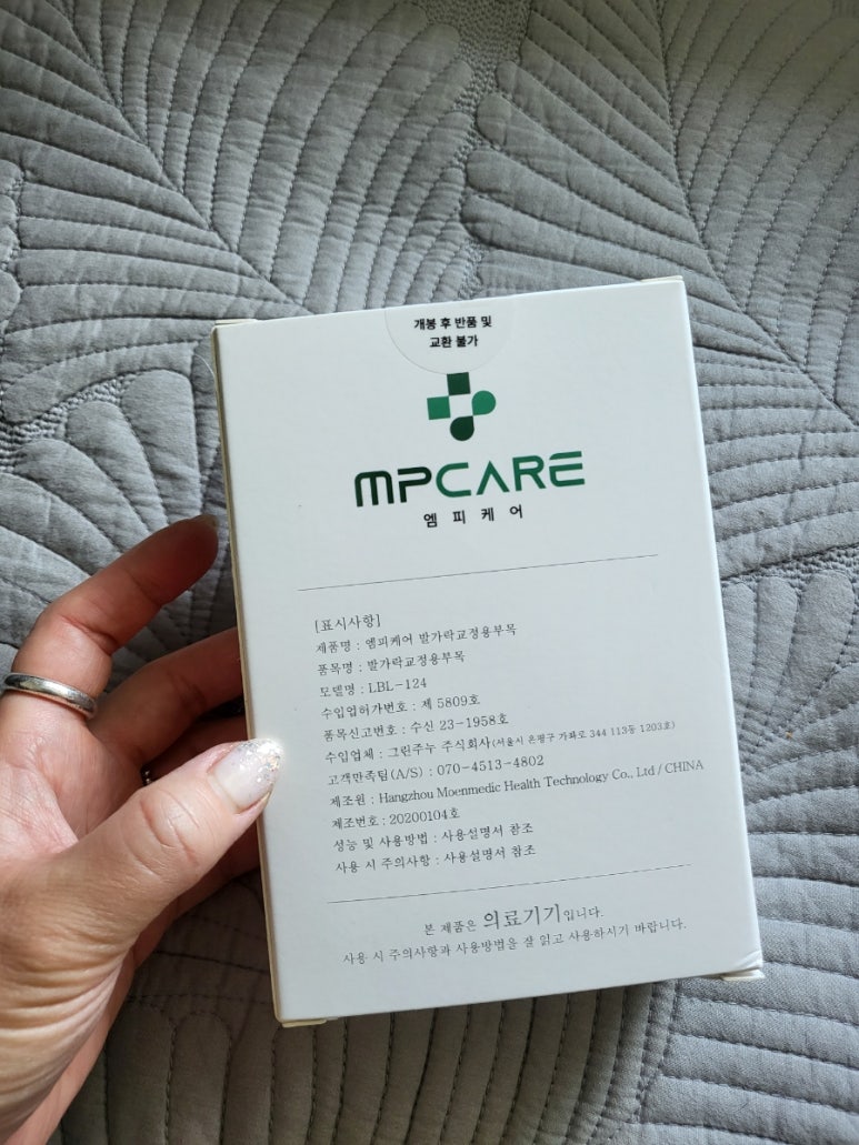 한국엠피이 이미지