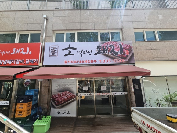 소친구돼지 이미지