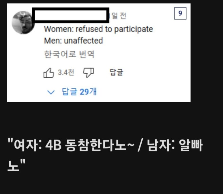 4B 이미지
