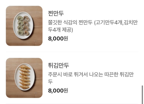천서리막국수레이크cc점 이미지