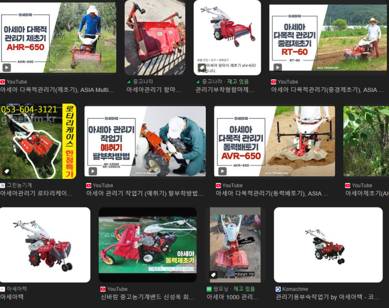 아세아광고 이미지