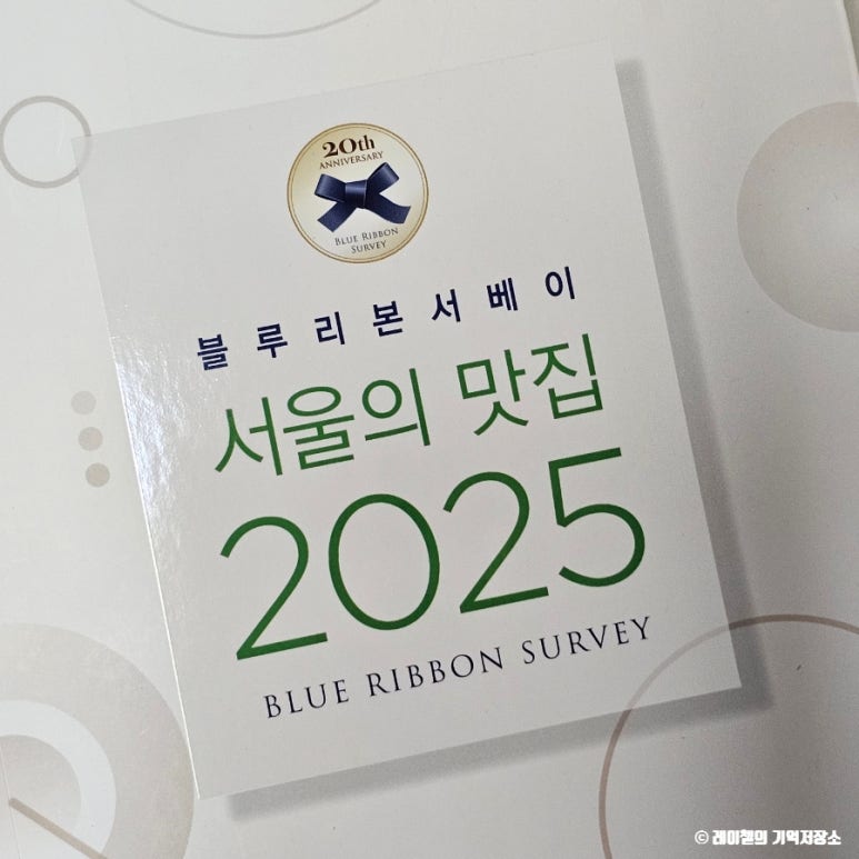 블루리본(BR) 이미지