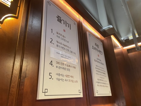 완미족발오송점 이미지