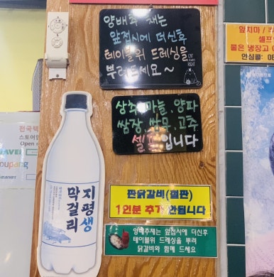 박서방춘천닭갈비 이미지