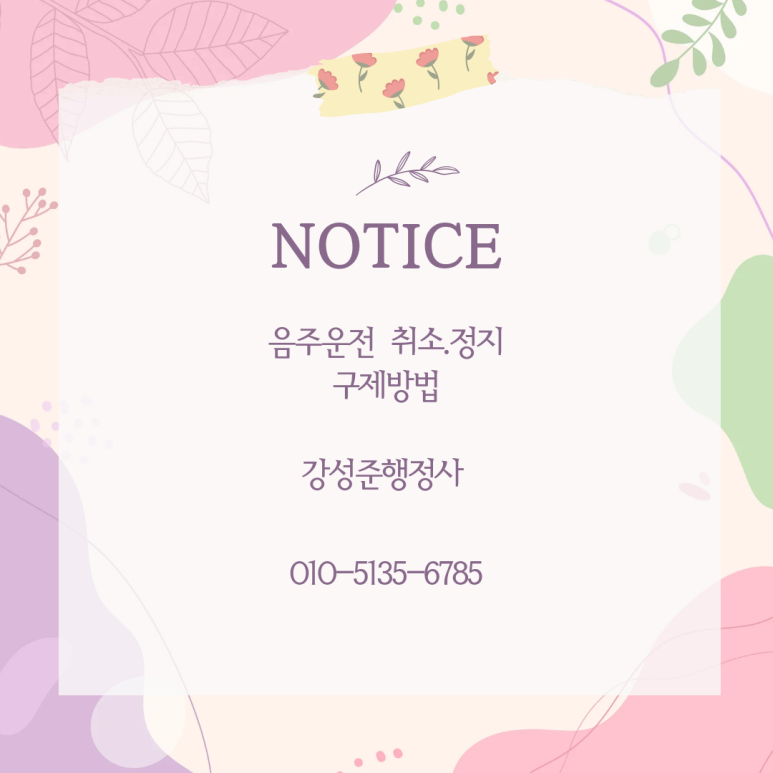 법무사강성준사무소 이미지
