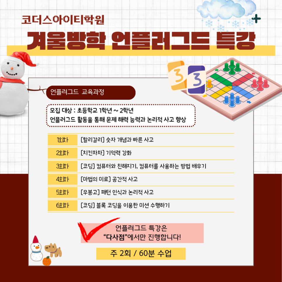 코더스아이티학원 이미지