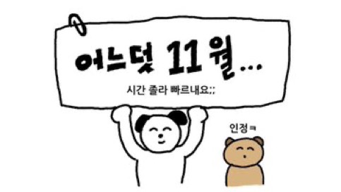 미띤 이미지