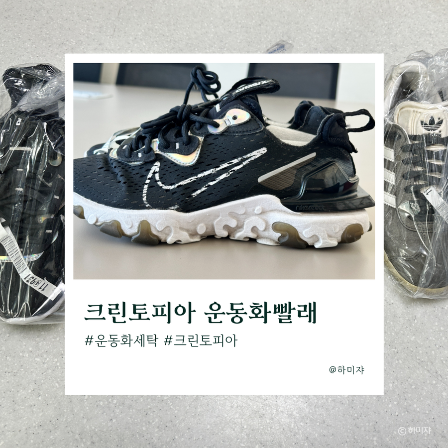 크린토피아한신점 이미지
