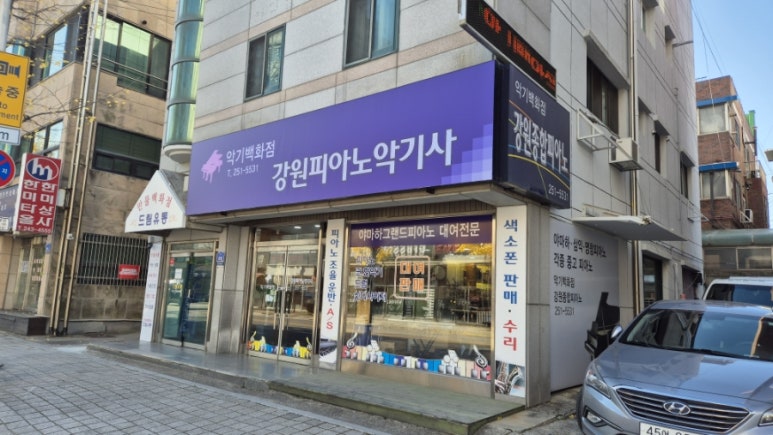 기린피아노 이미지