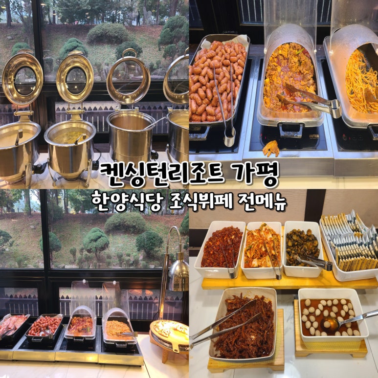 한양뷔페식당 이미지